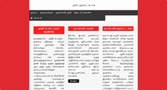 Desktop Screenshot of murasoli.in